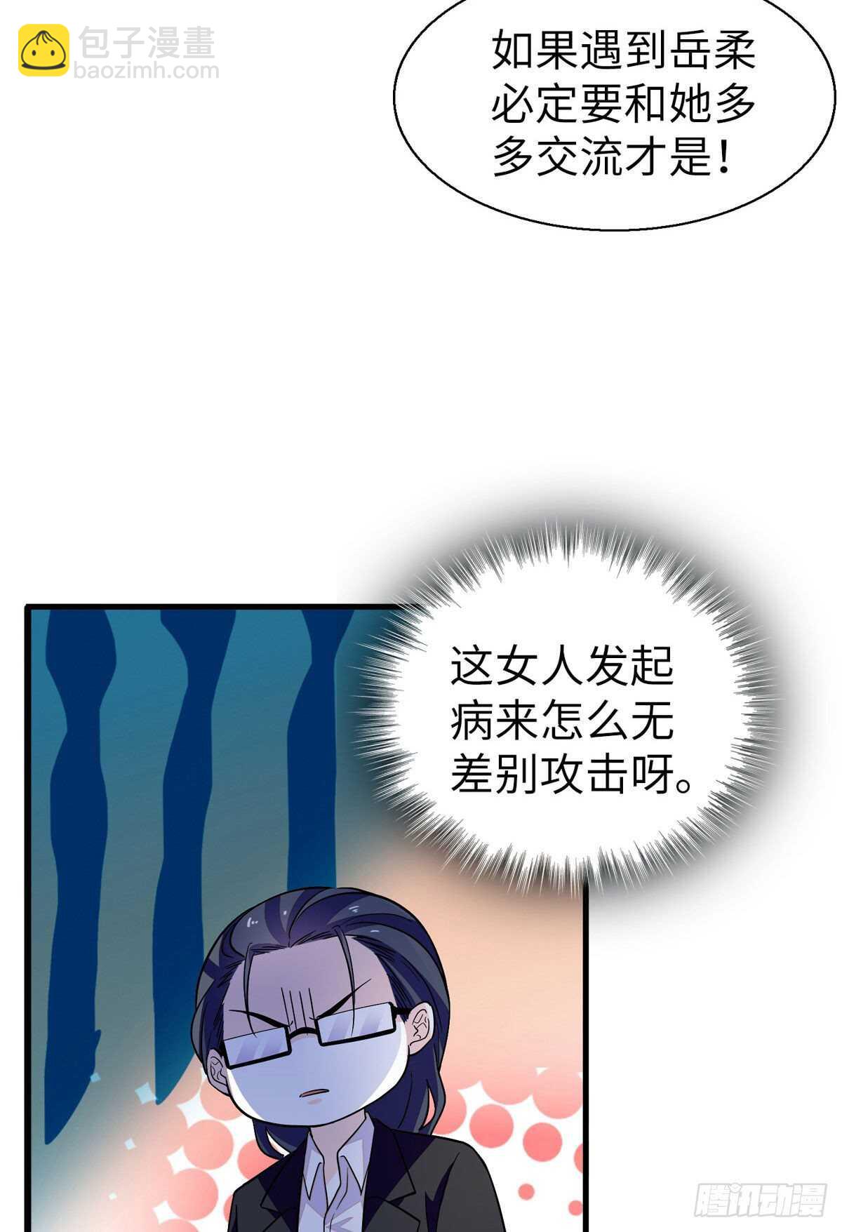 第244话 兄妹宝宝呱呱落地7