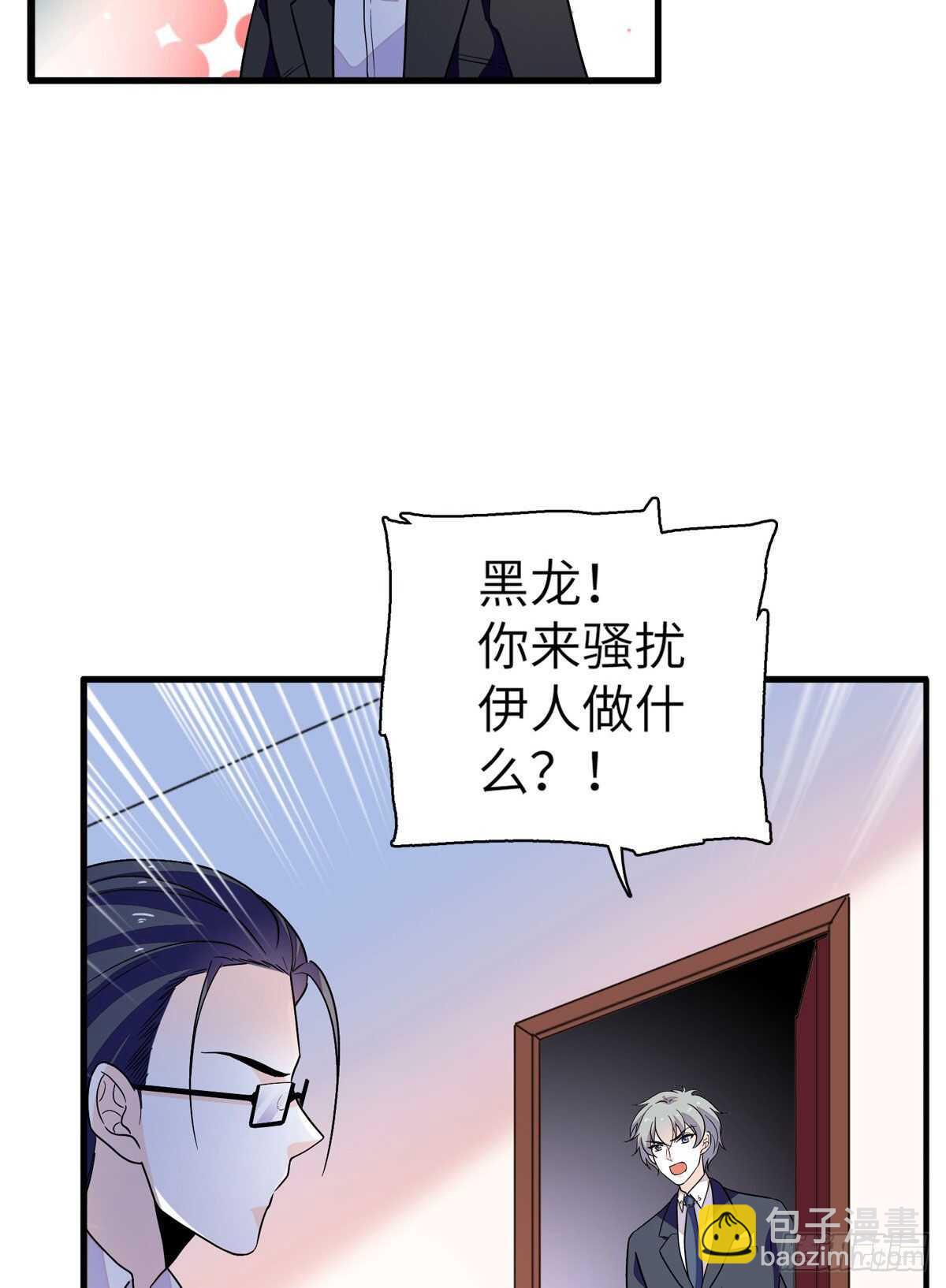 第244话 兄妹宝宝呱呱落地8