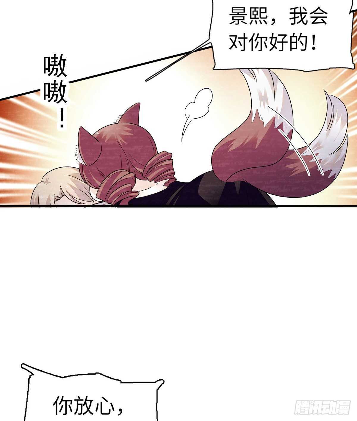 第245话 男孩是有问题的吗？40