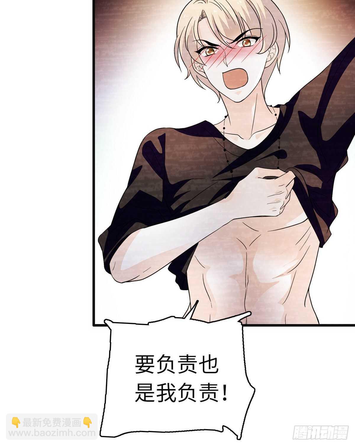 第245话 男孩是有问题的吗？43