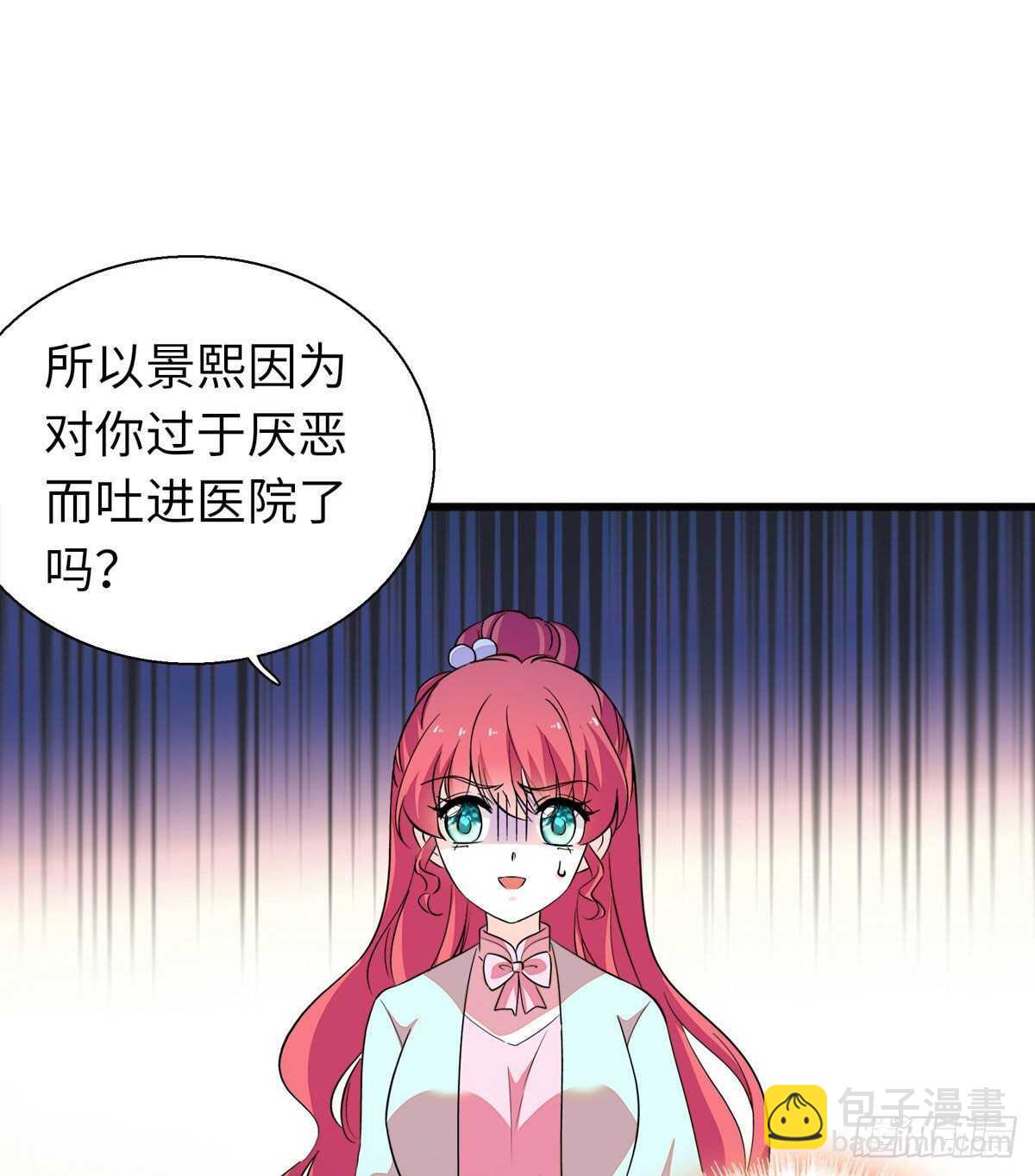 第246话 奶爸带娃1