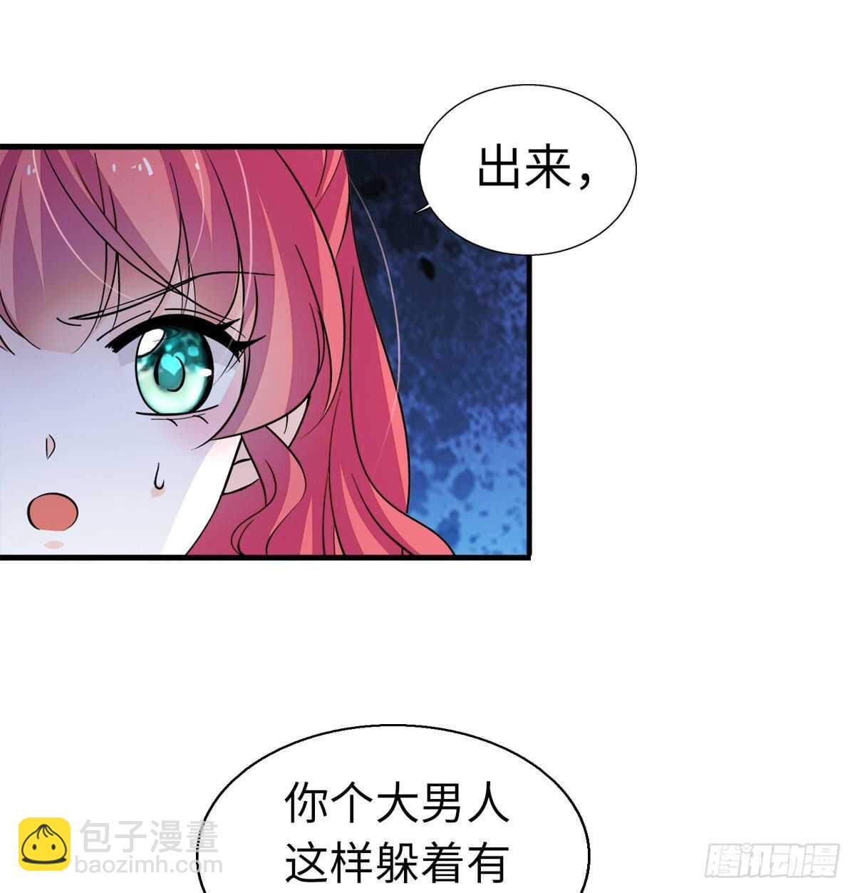 第246话 奶爸带娃11