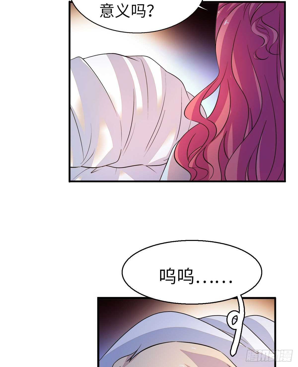 第246话 奶爸带娃12