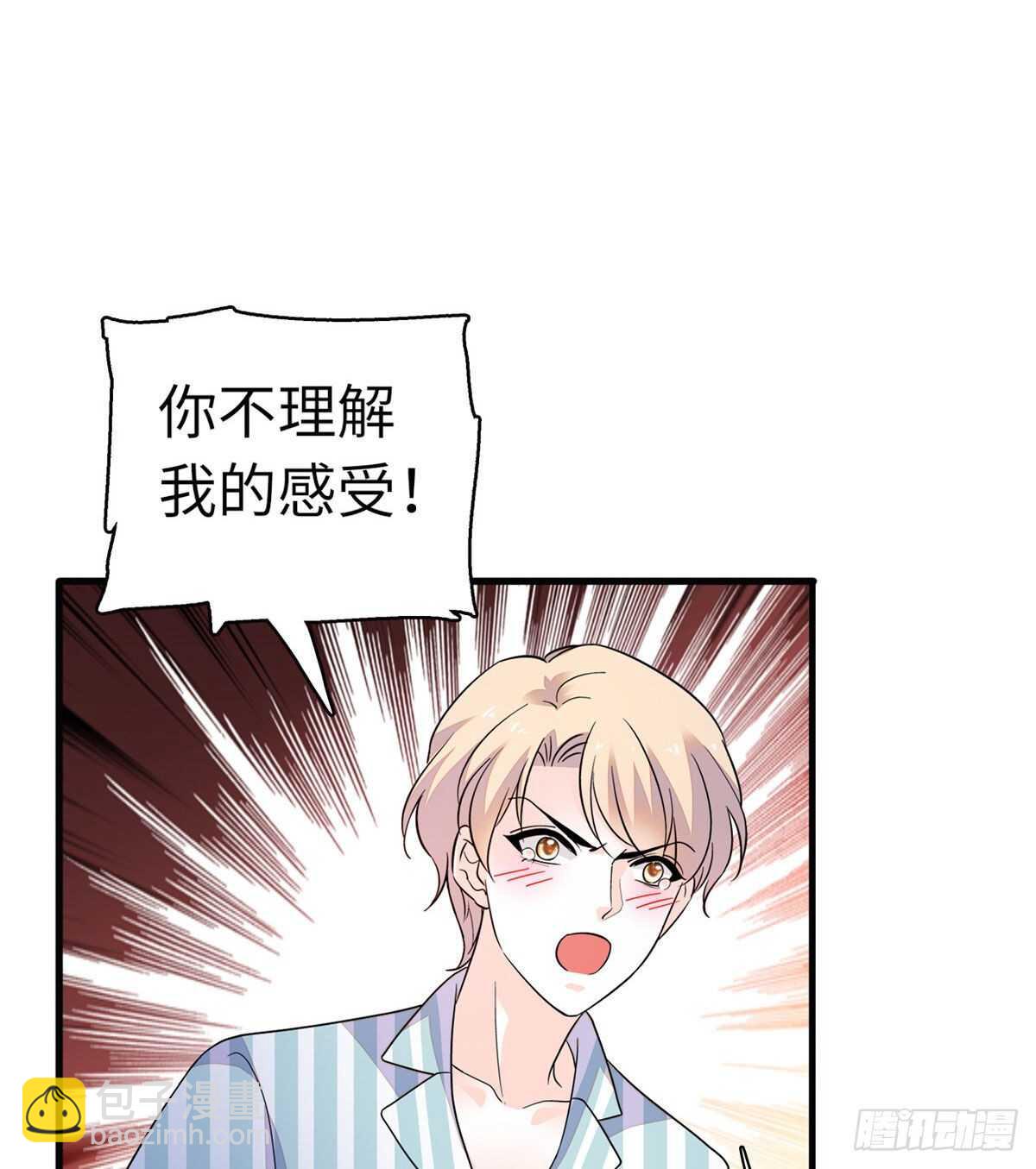 第246话 奶爸带娃18