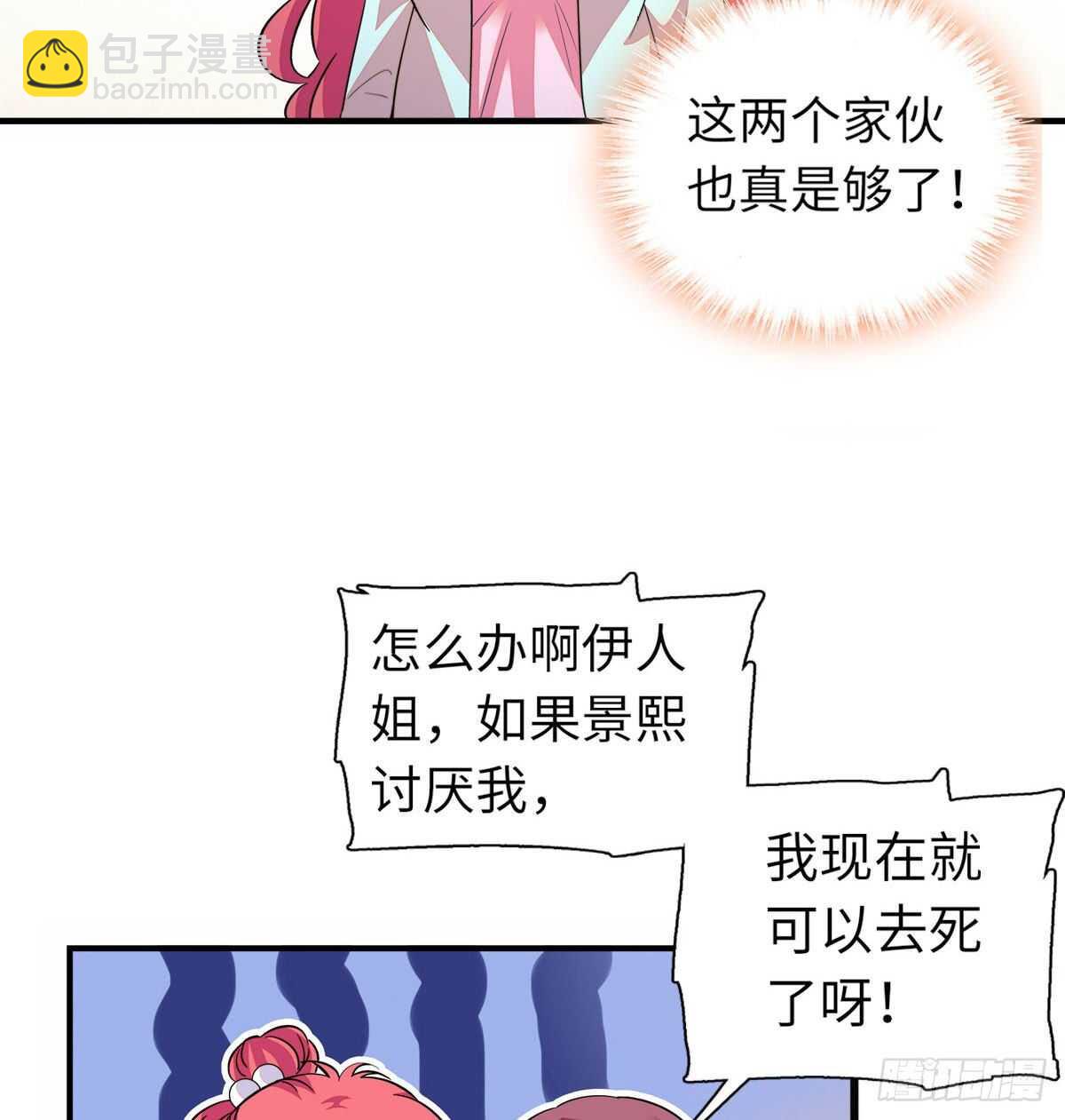第246话 奶爸带娃2