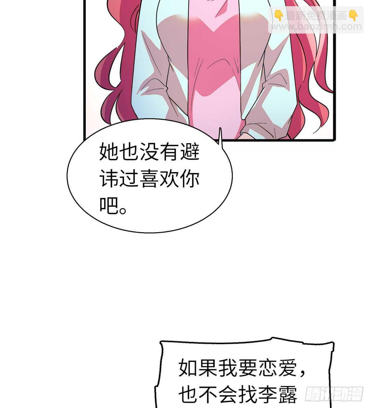 第246话 奶爸带娃21