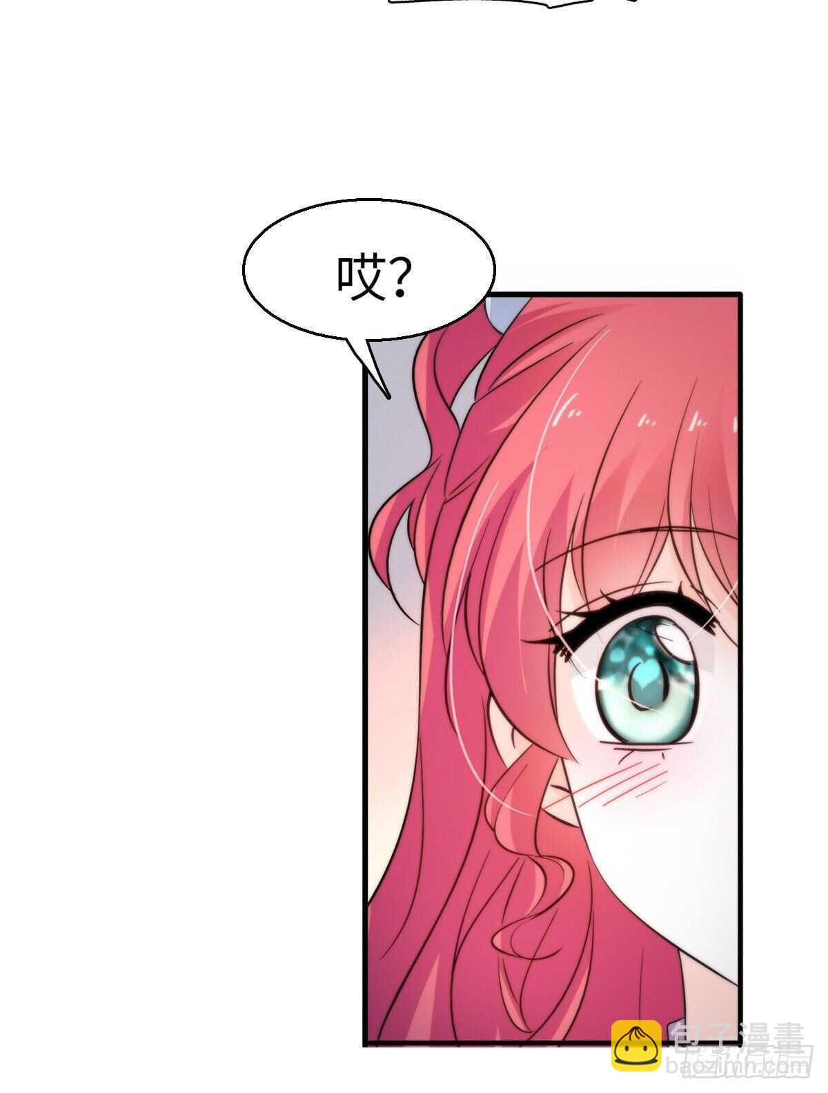 第246话 奶爸带娃23