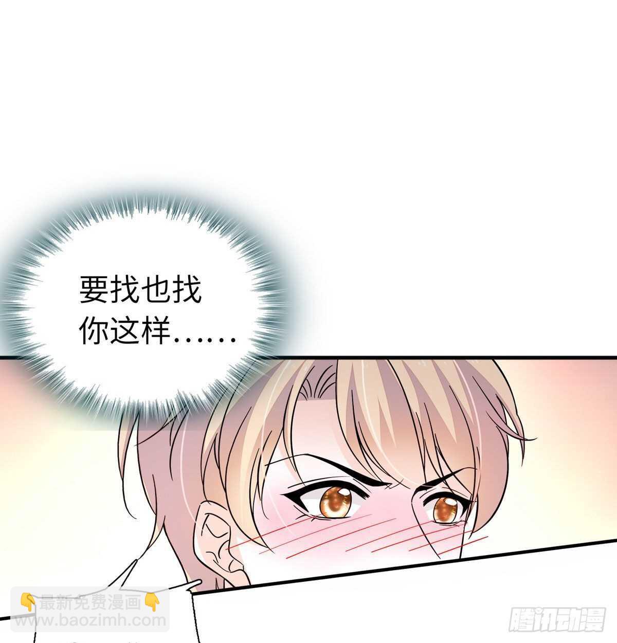 第246话 奶爸带娃24