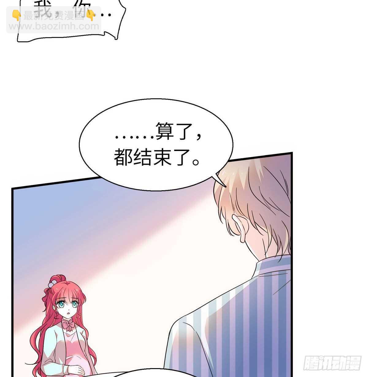第246话 奶爸带娃25