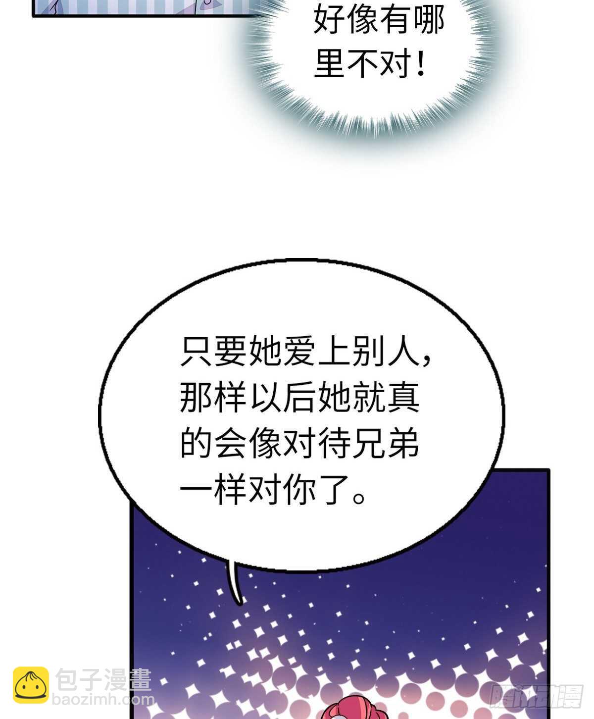 第246话 奶爸带娃29