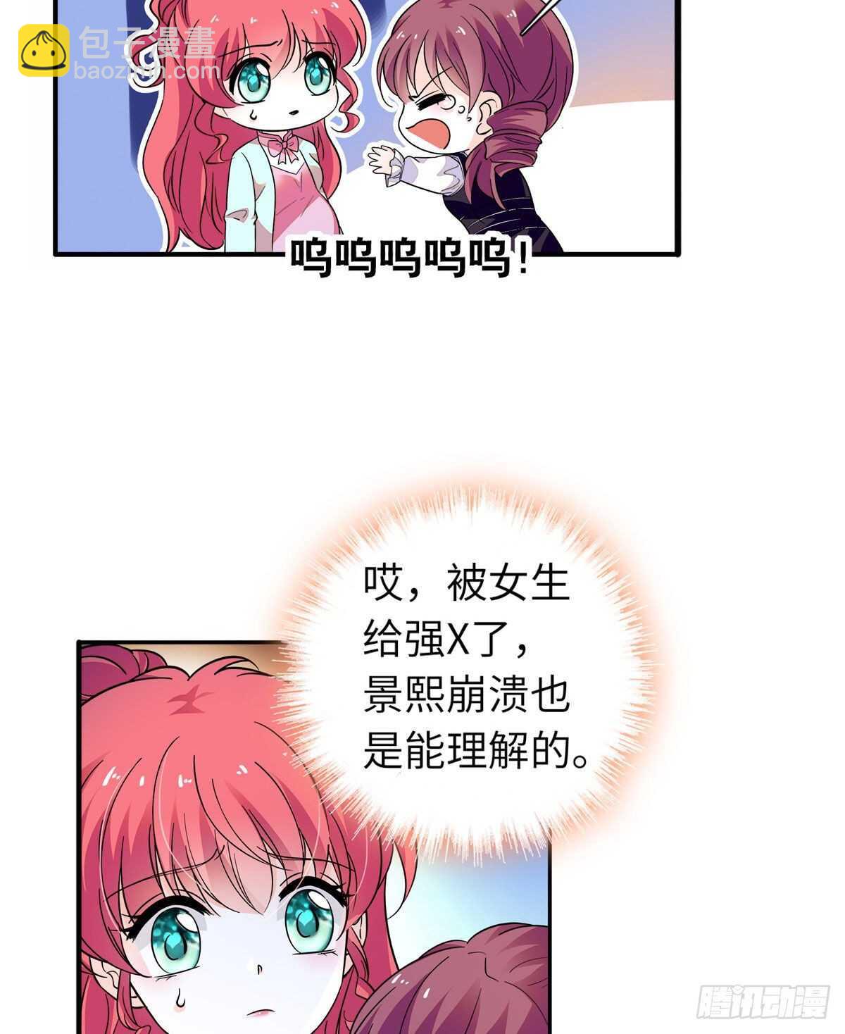第246话 奶爸带娃3