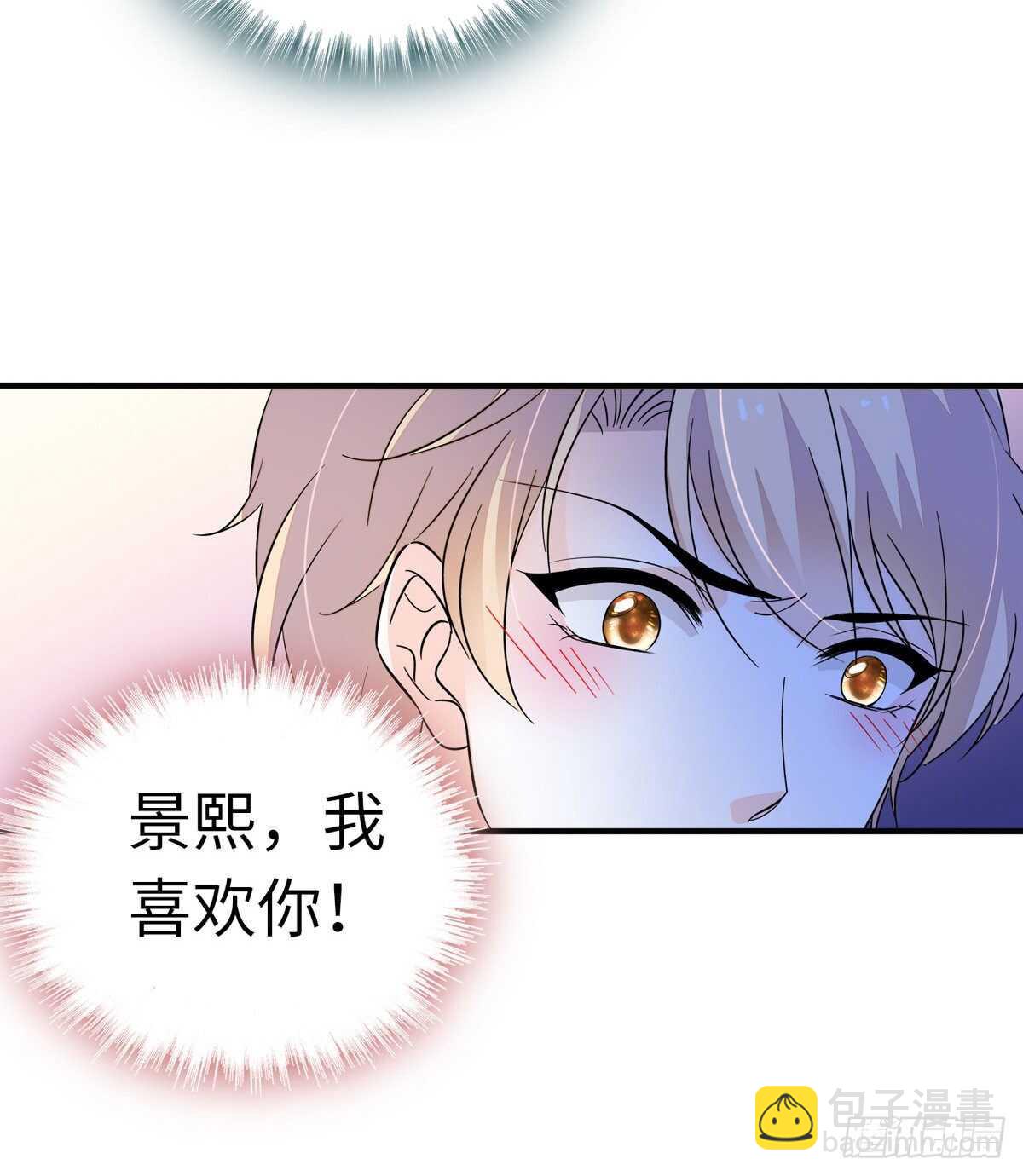 第246话 奶爸带娃32