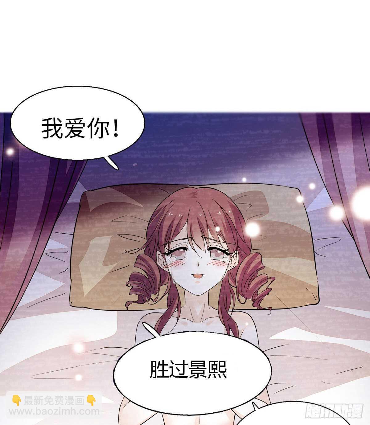 第246话 奶爸带娃33