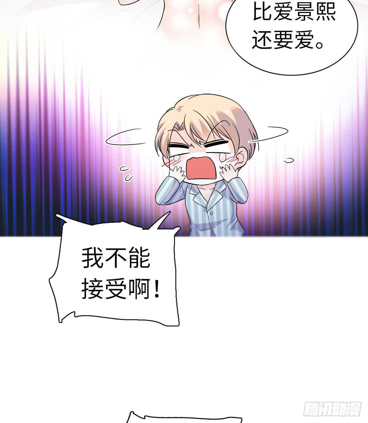 第246话 奶爸带娃34