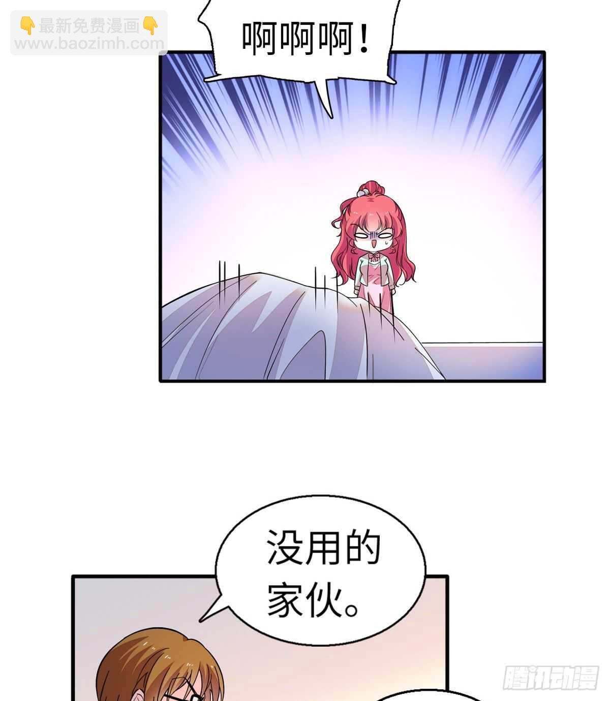 第246话 奶爸带娃35