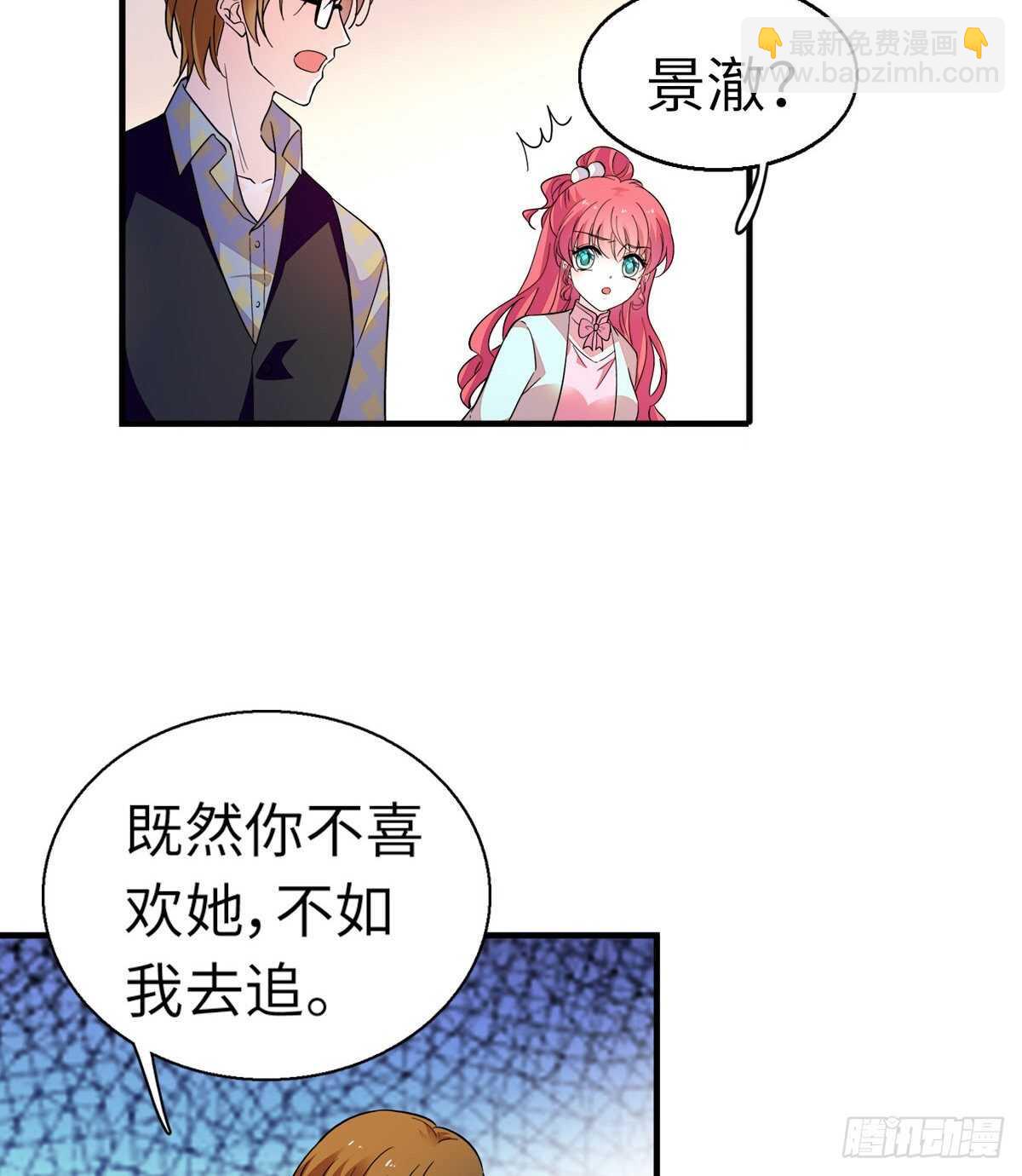 第246话 奶爸带娃36