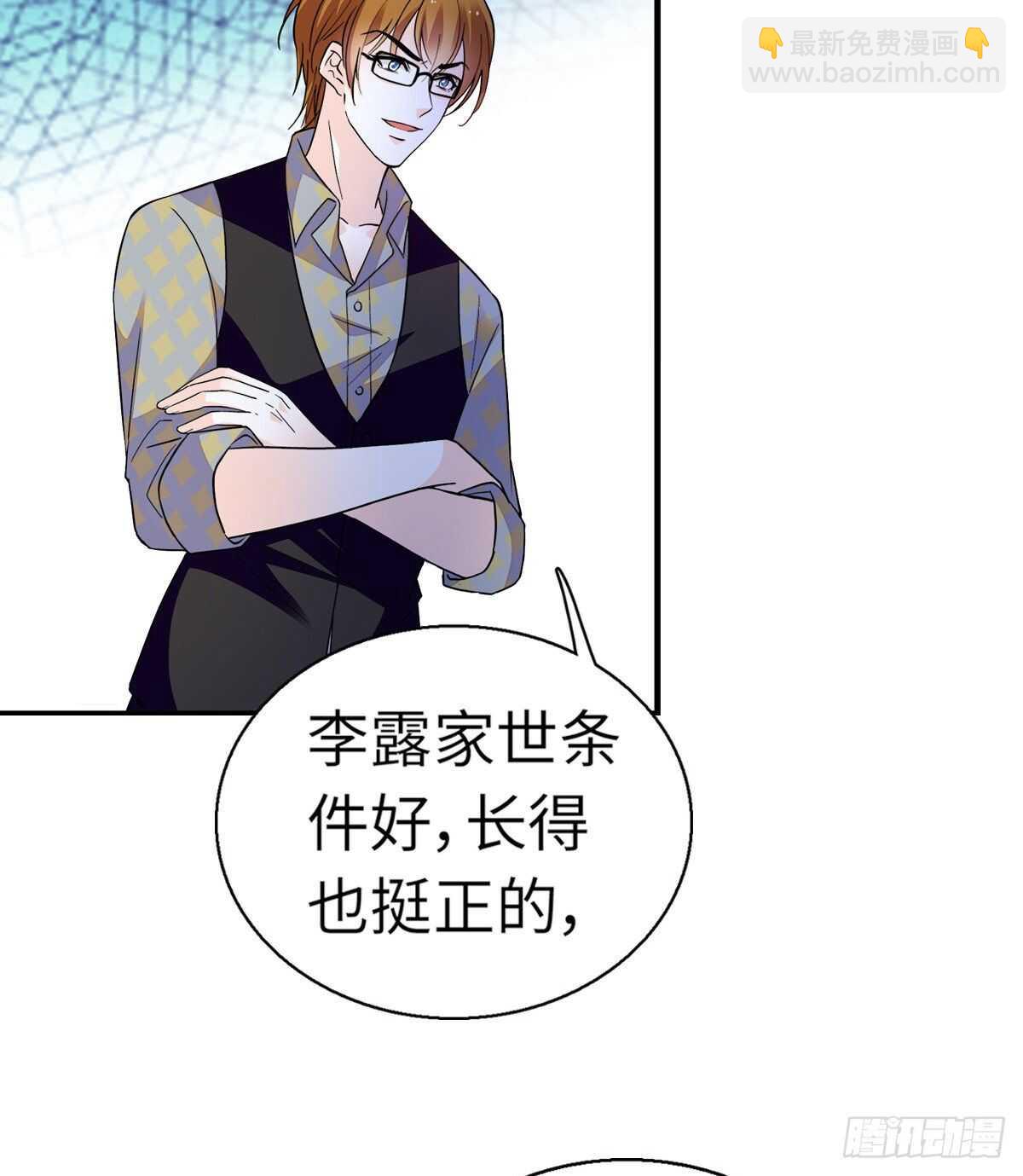 第246话 奶爸带娃37