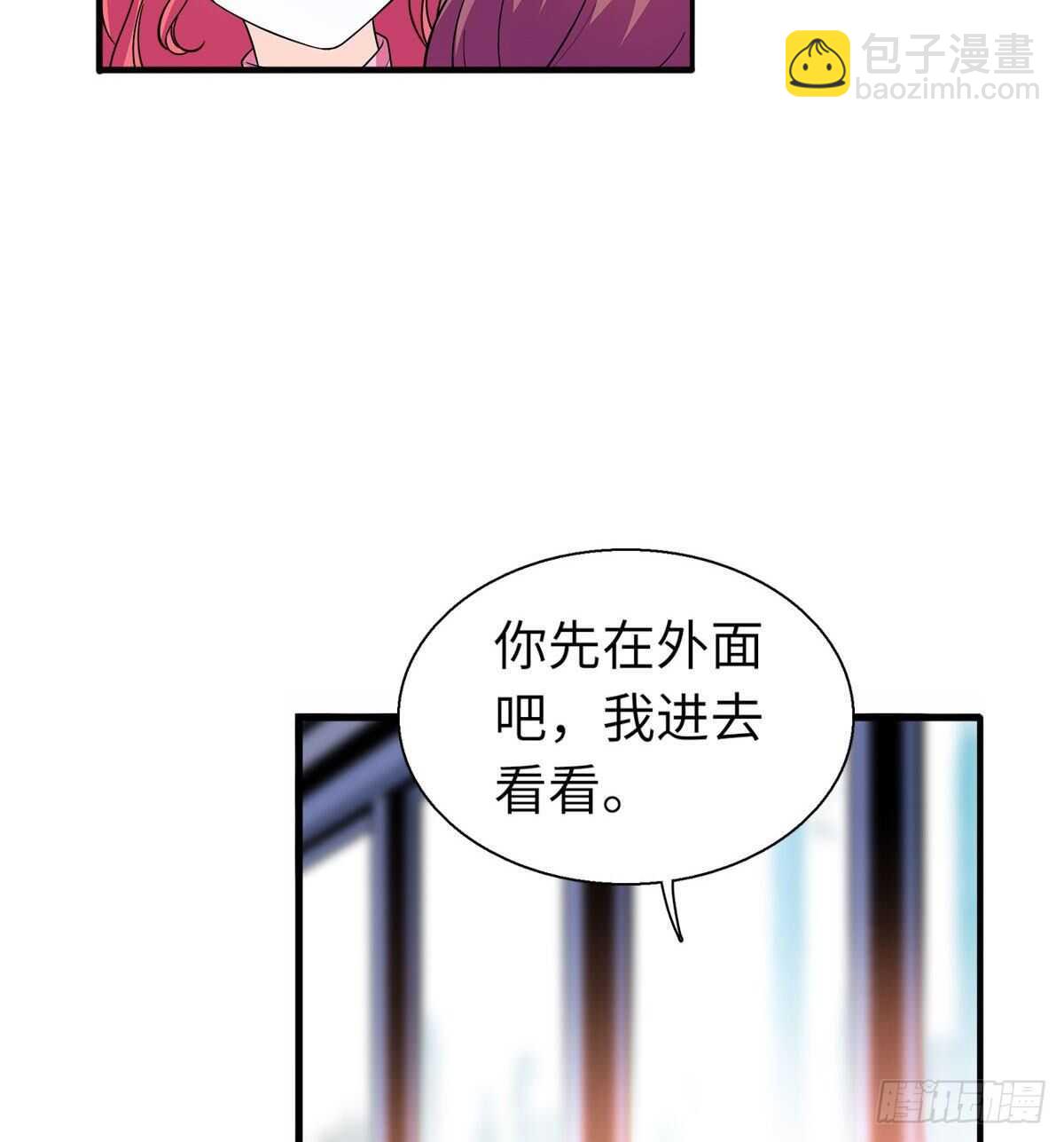 第246话 奶爸带娃4
