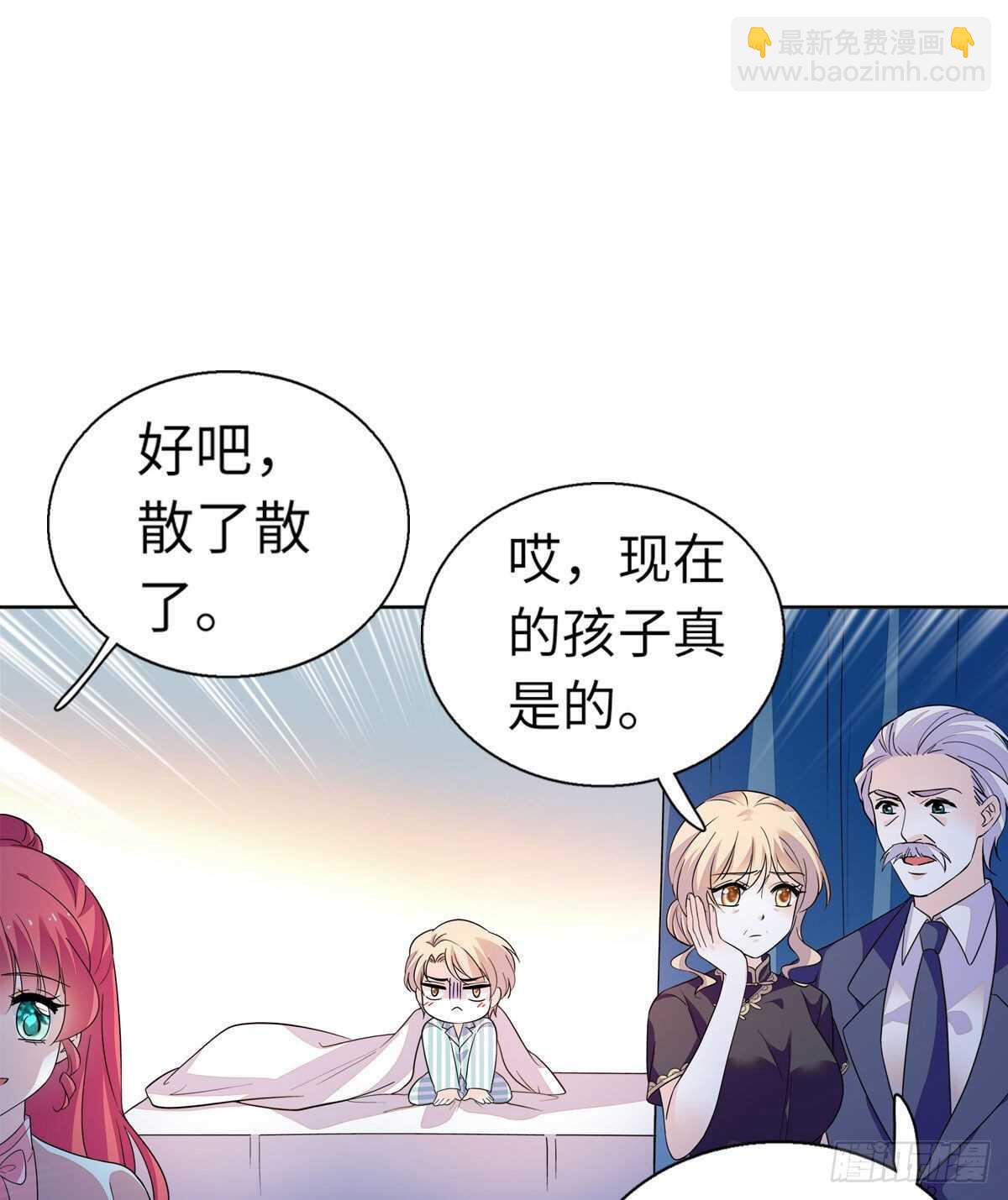 第246话 奶爸带娃40