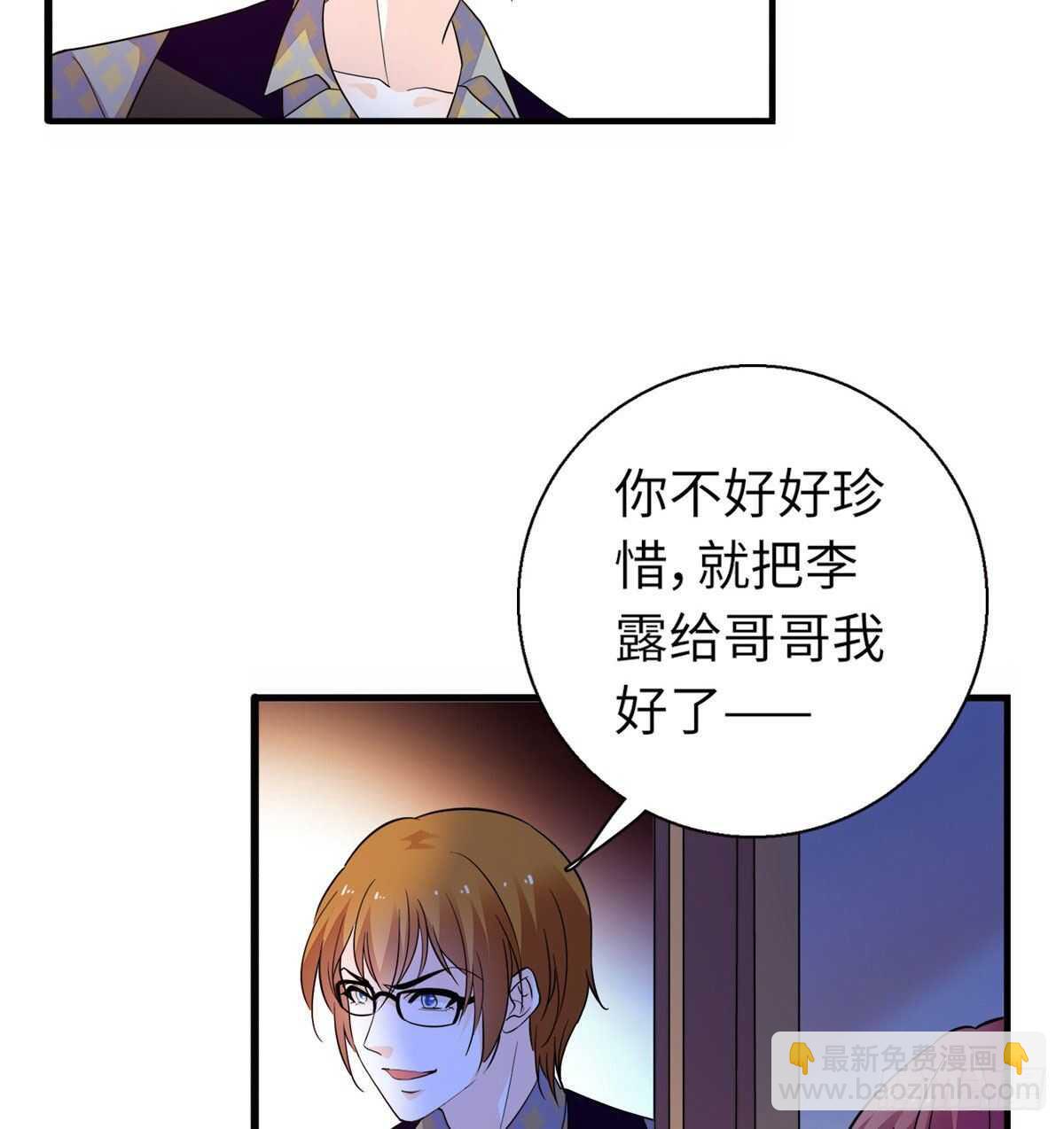 第246话 奶爸带娃42