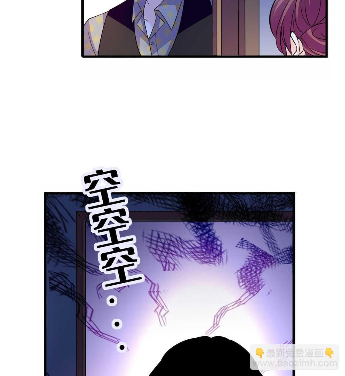 第246话 奶爸带娃43