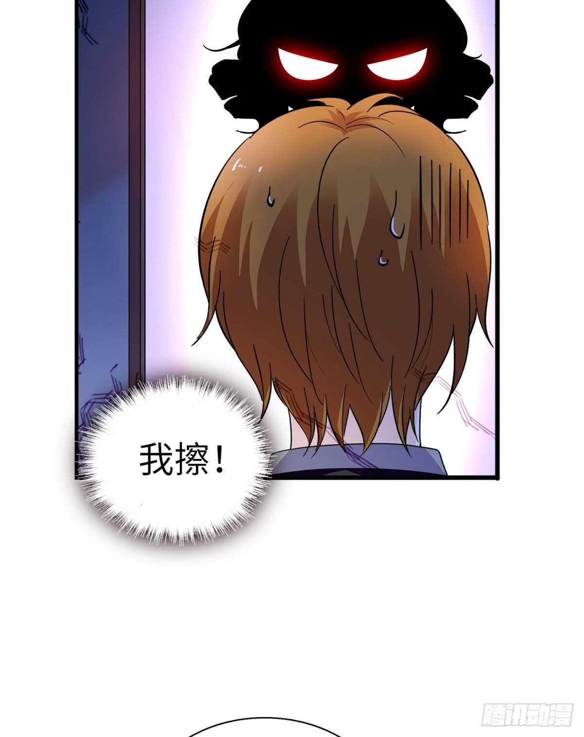 第246话 奶爸带娃44