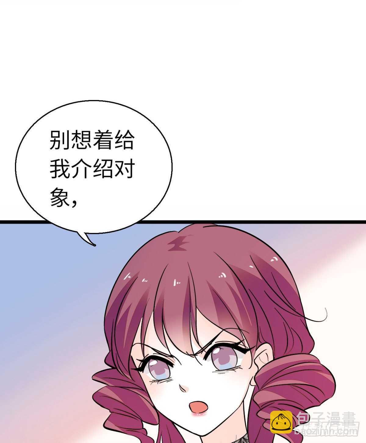 第246话 奶爸带娃47