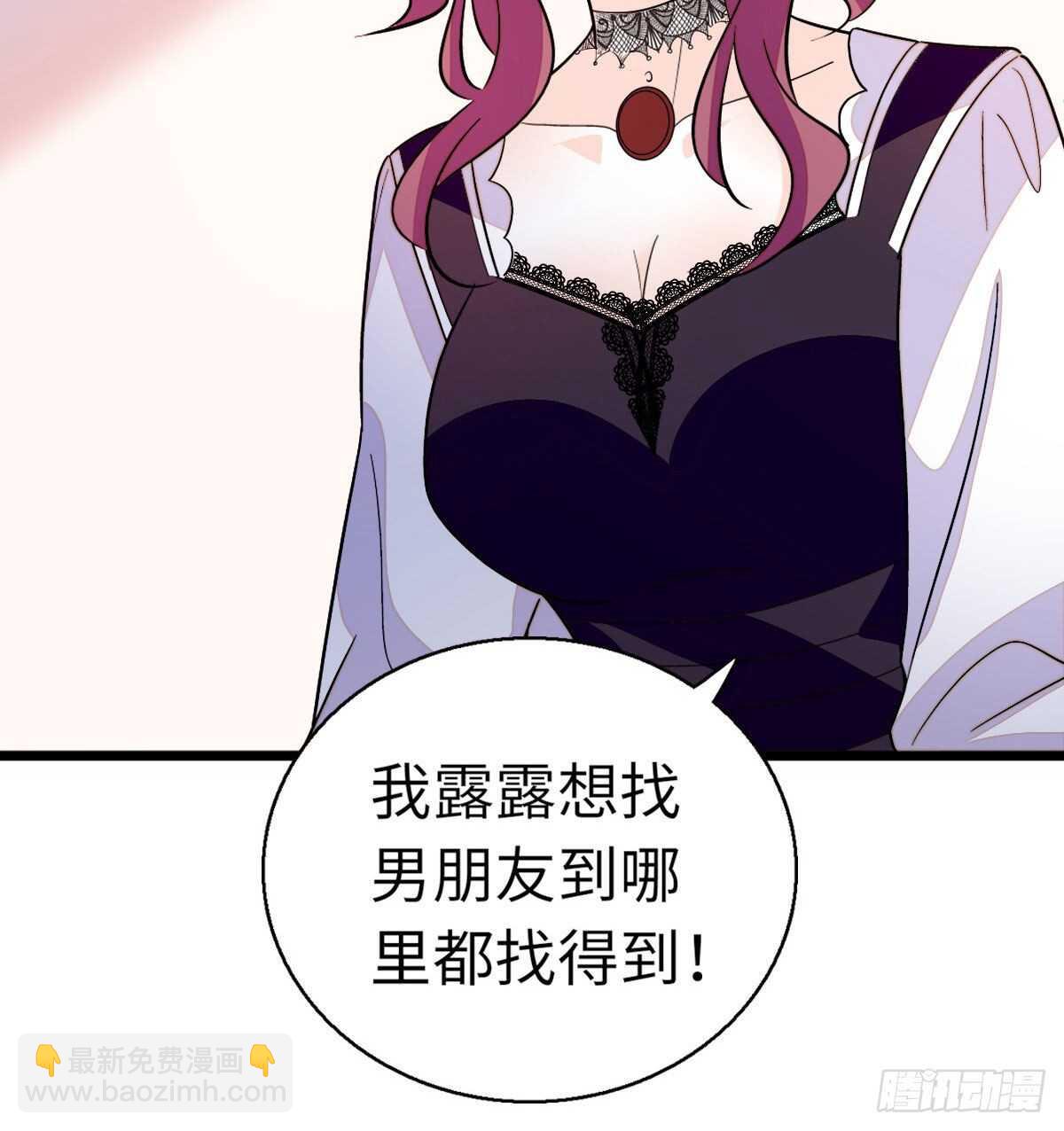 第246话 奶爸带娃48