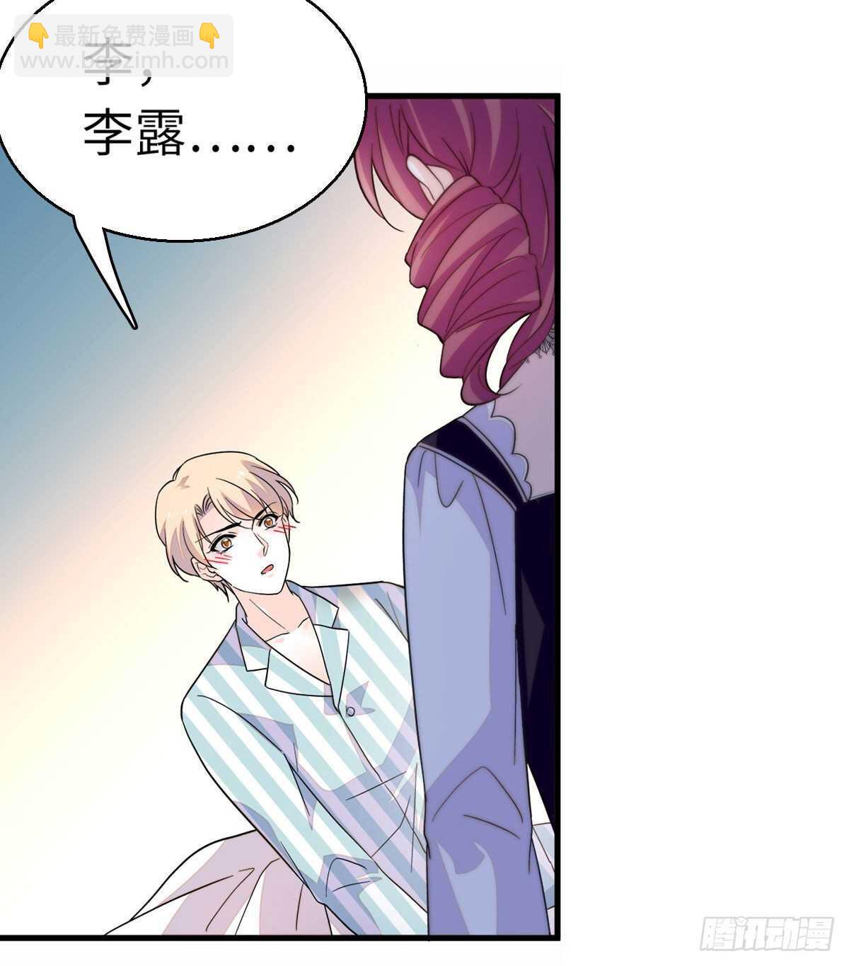 第246话 奶爸带娃50