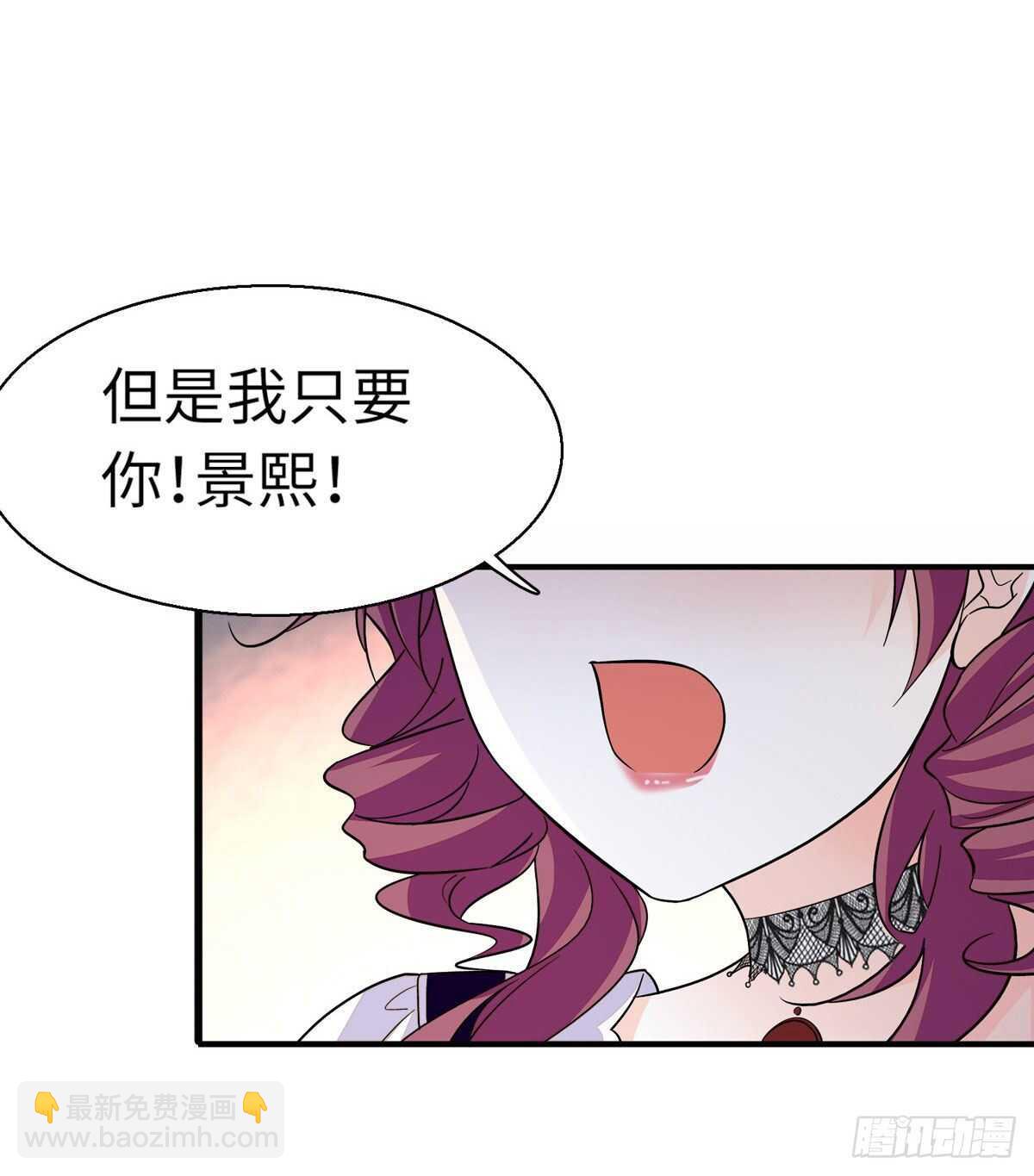 第246话 奶爸带娃53