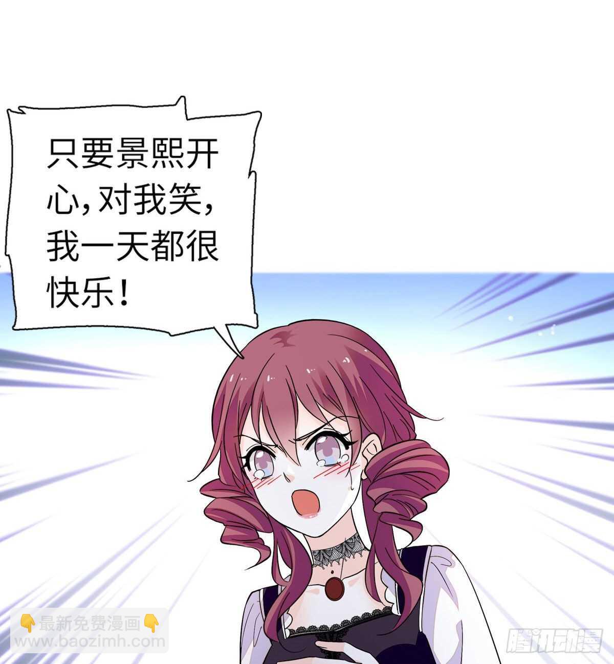 第246话 奶爸带娃56