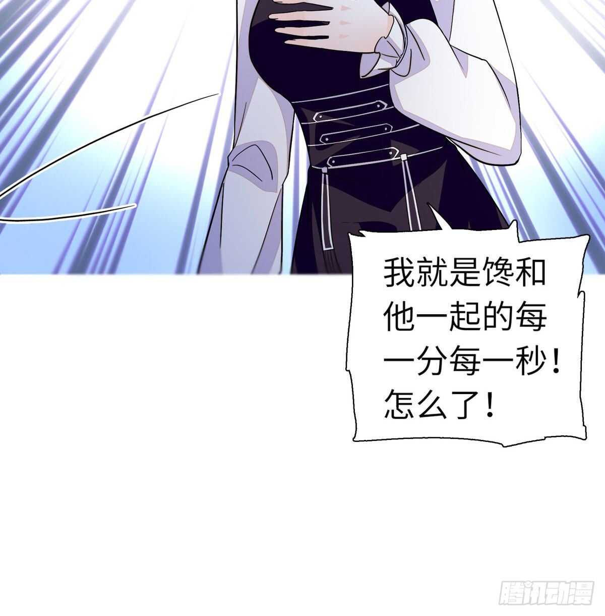 第246话 奶爸带娃57
