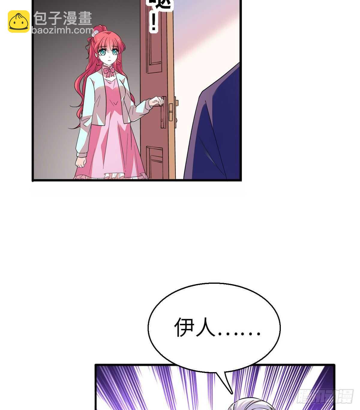 第246话 奶爸带娃6