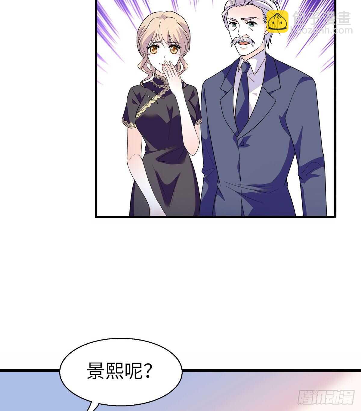 第246话 奶爸带娃7