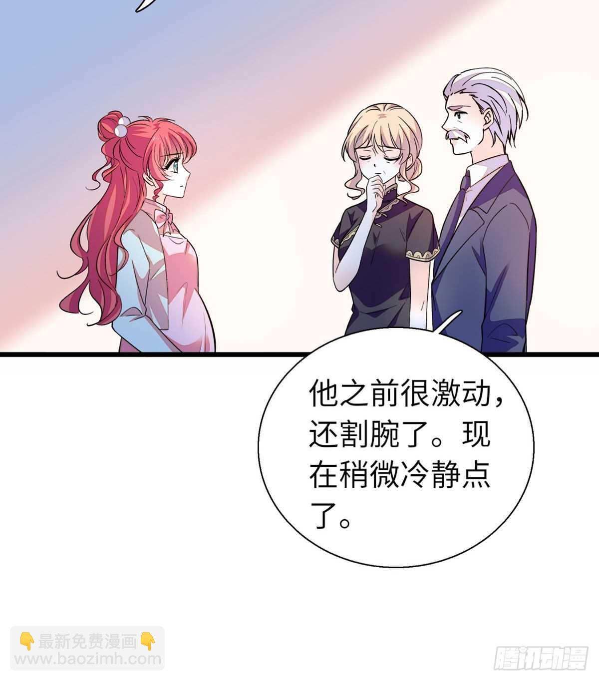 第246话 奶爸带娃8