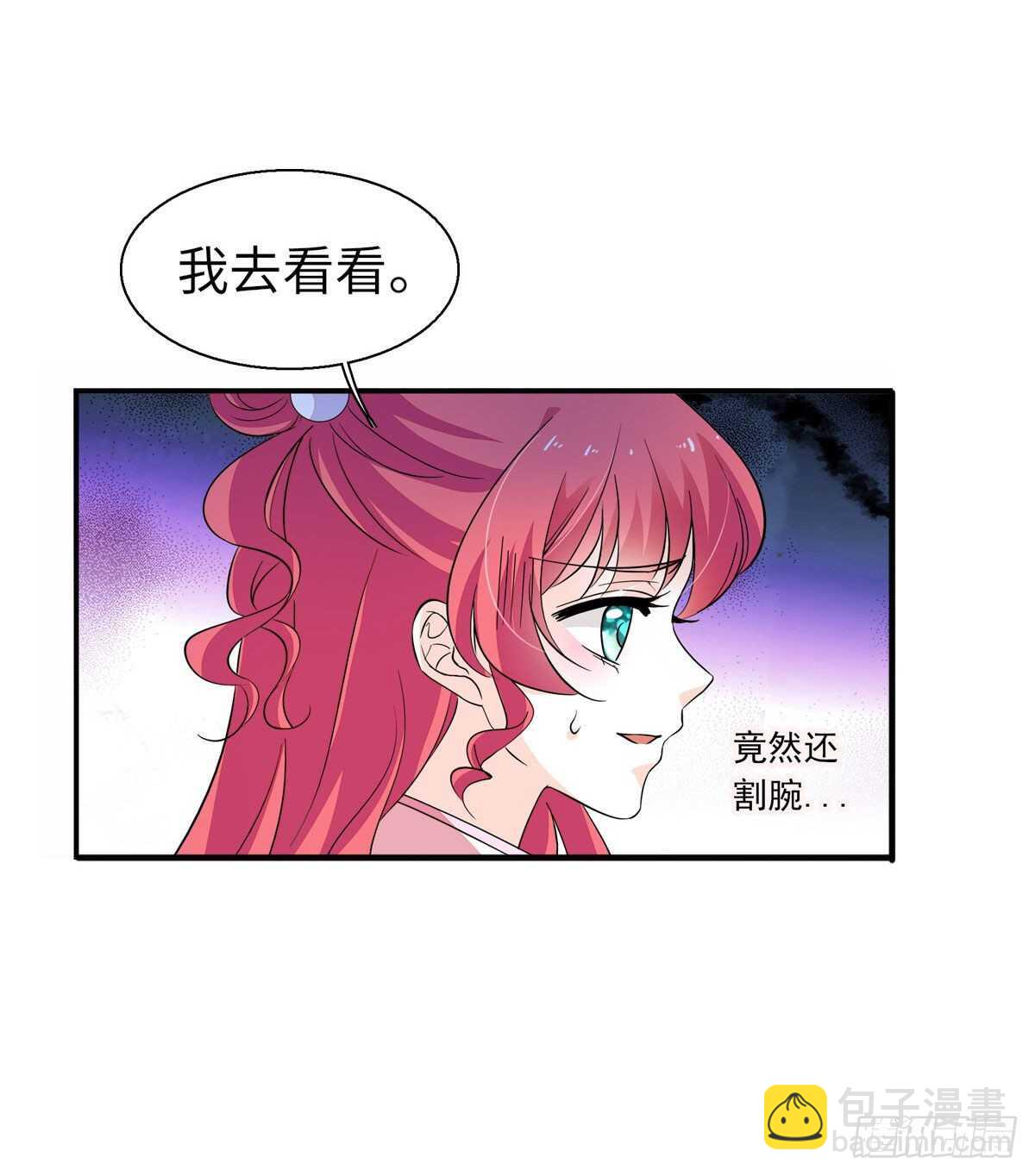 第246话 奶爸带娃9