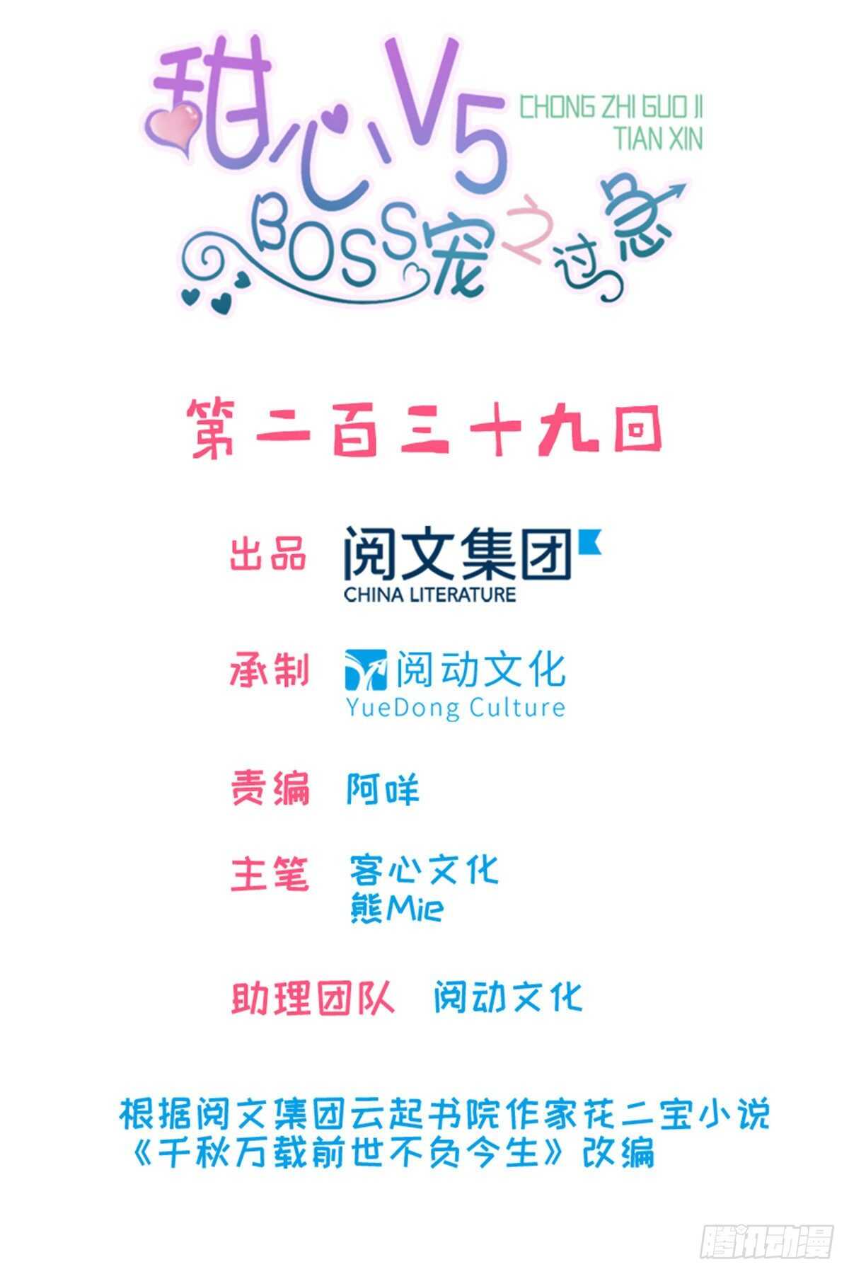 第247话 遗传的智商？0