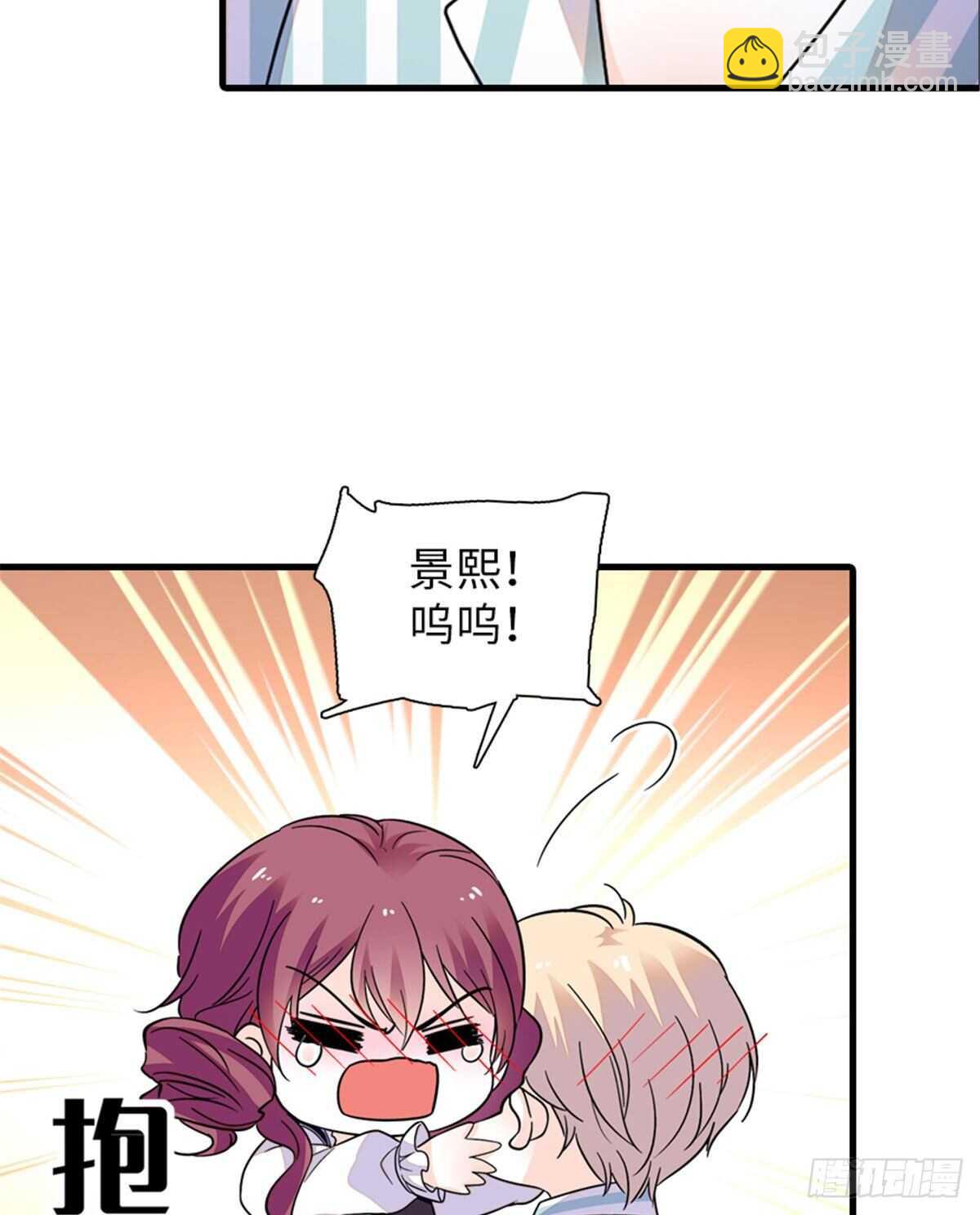第247话 遗传的智商？12