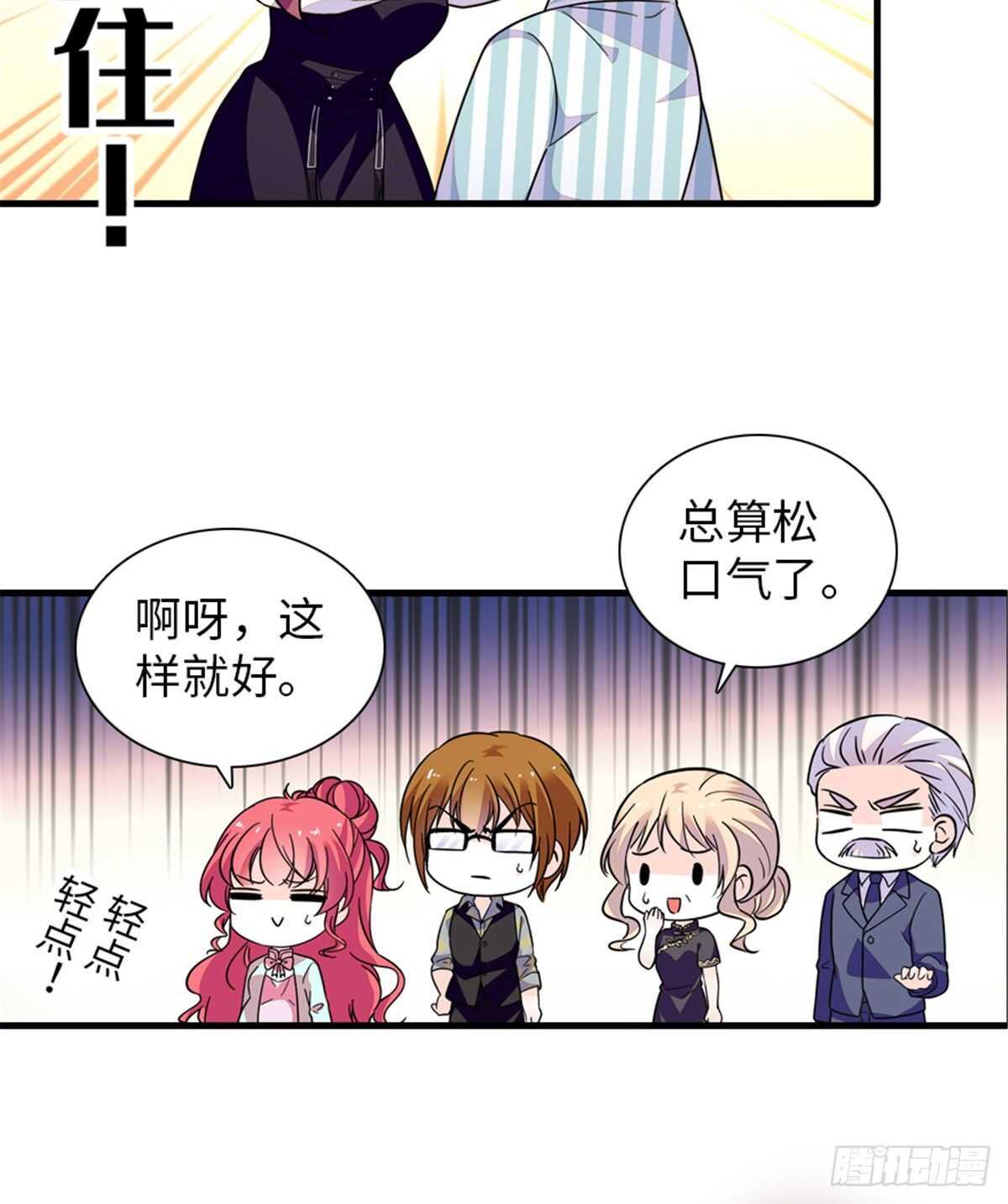 第247话 遗传的智商？13