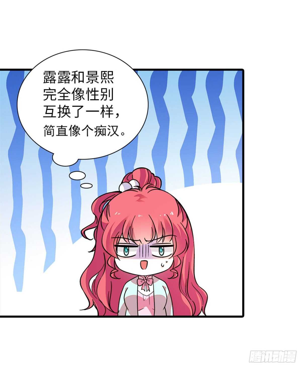 第247话 遗传的智商？15