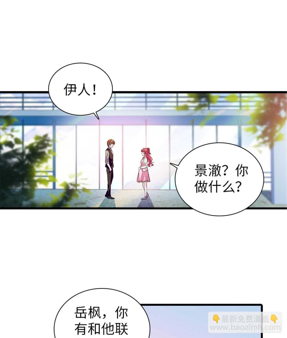 第247话 遗传的智商？17