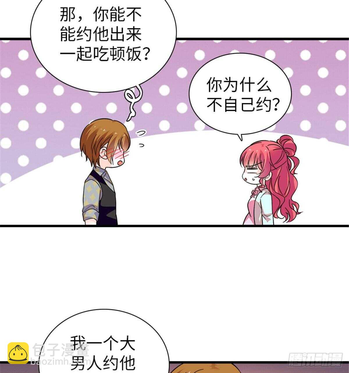 第247话 遗传的智商？20