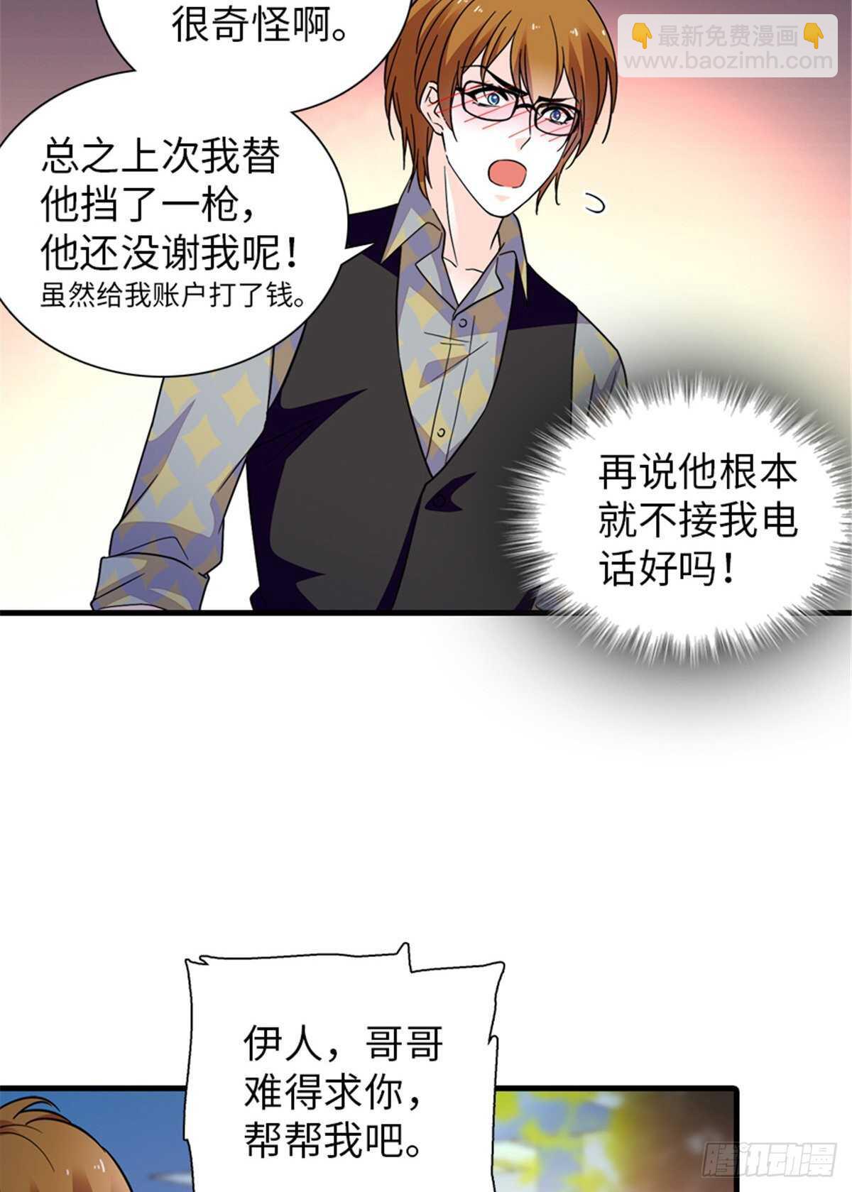 第247话 遗传的智商？21