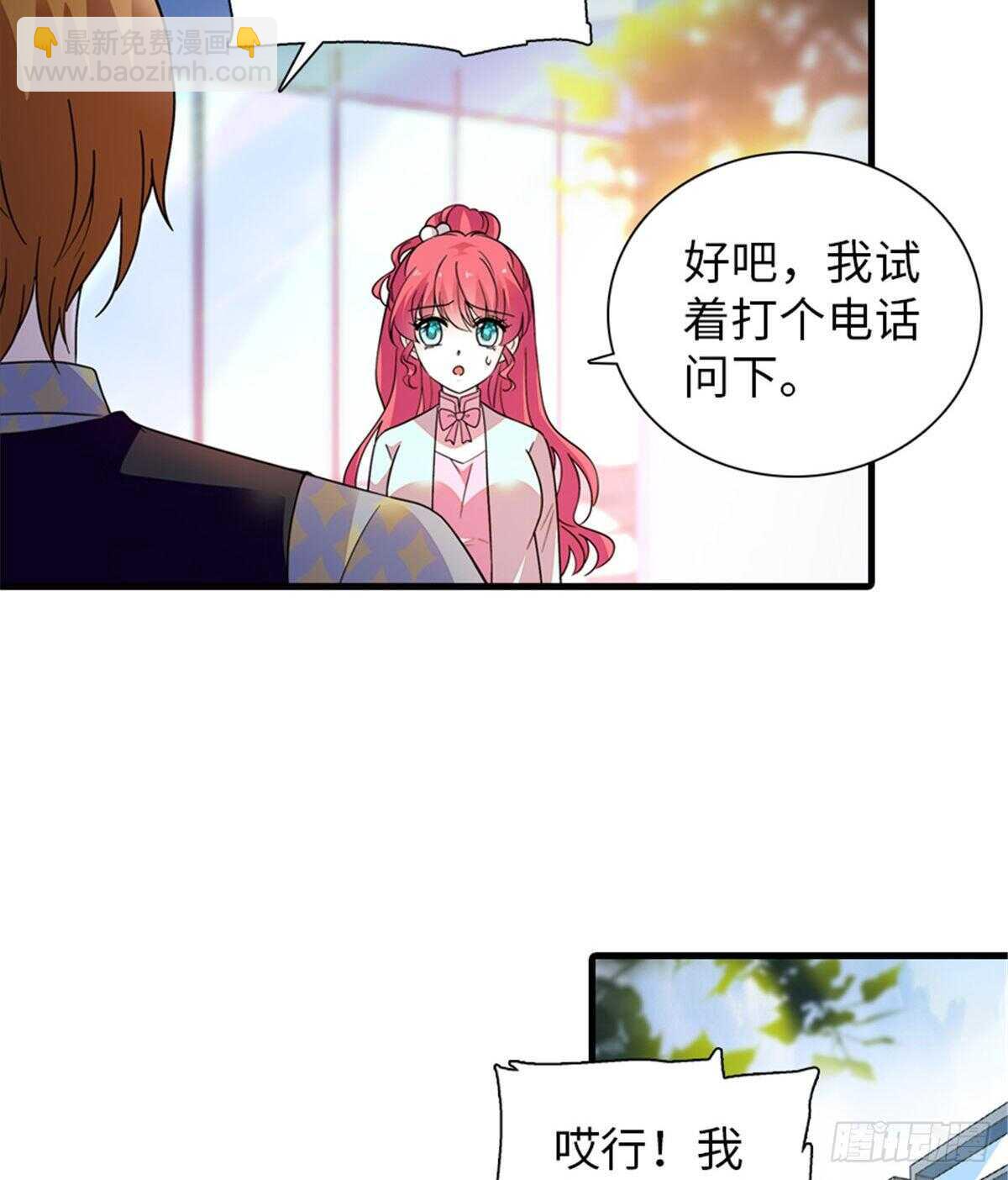 第247话 遗传的智商？22