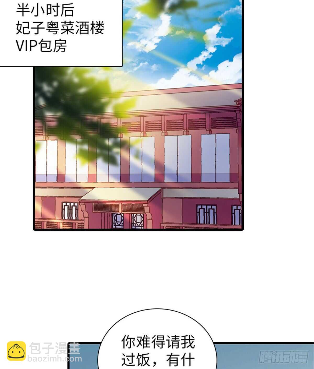 第247话 遗传的智商？24