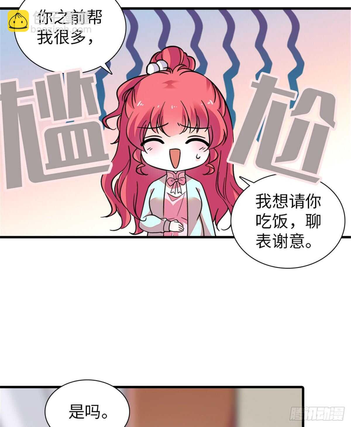 第247话 遗传的智商？26