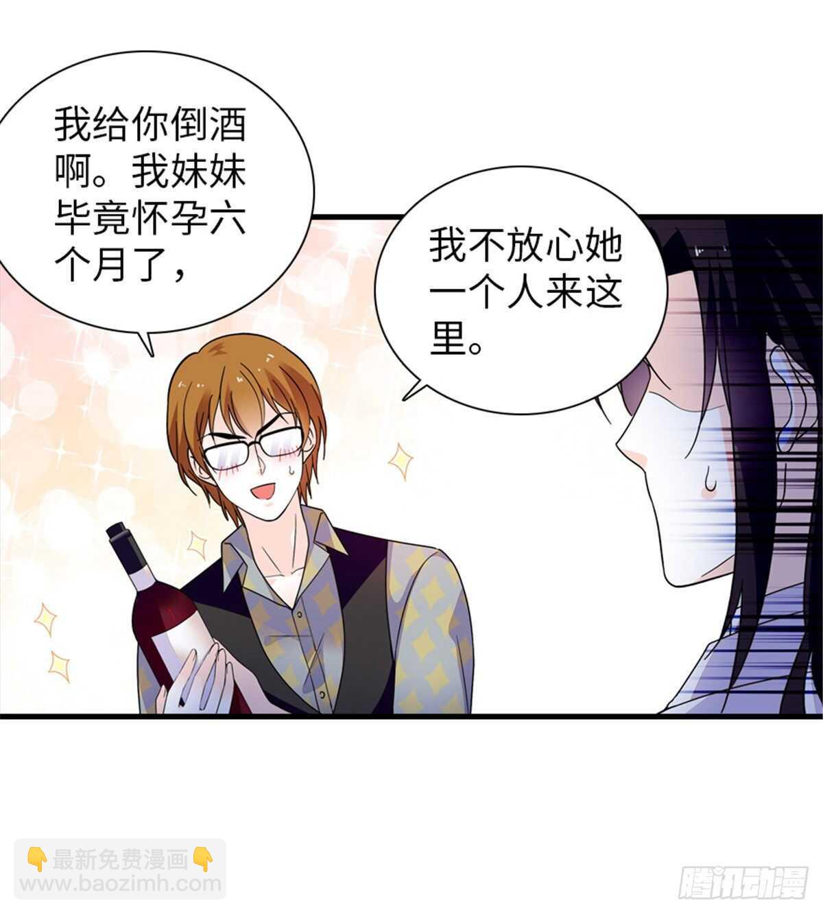 第247话 遗传的智商？29