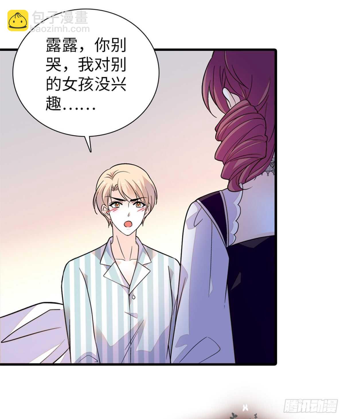 第247话 遗传的智商？3