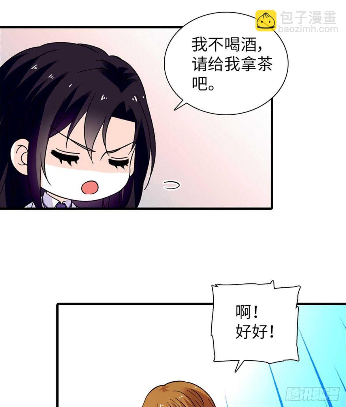 第247话 遗传的智商？30