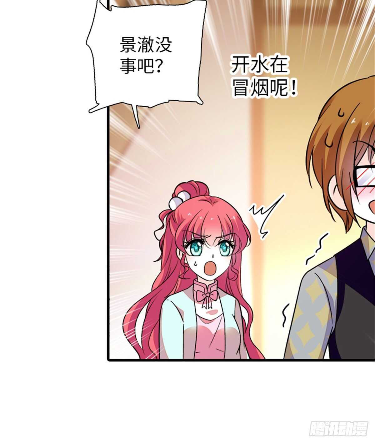第247话 遗传的智商？34